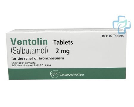 Ventolin Generico (Salbutamol Sulfate)