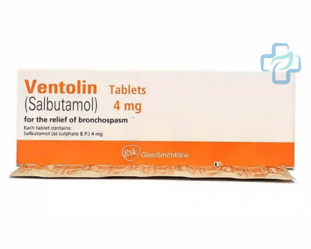 Ventolin Generico (Salbutamol Sulfate)